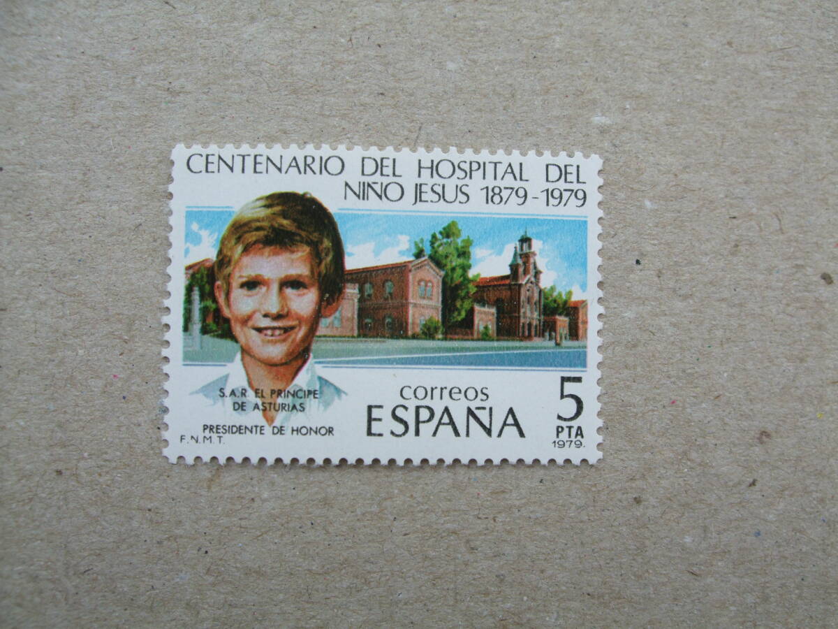  Spain 1979 year mado Lead. small . hospital 1 kind . unused 