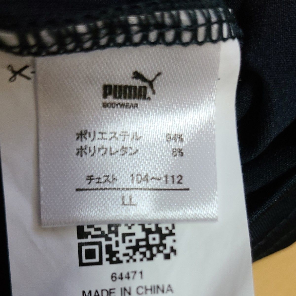 PUMA　プーマ　半袖Tシャツ　LL　ブラック無地