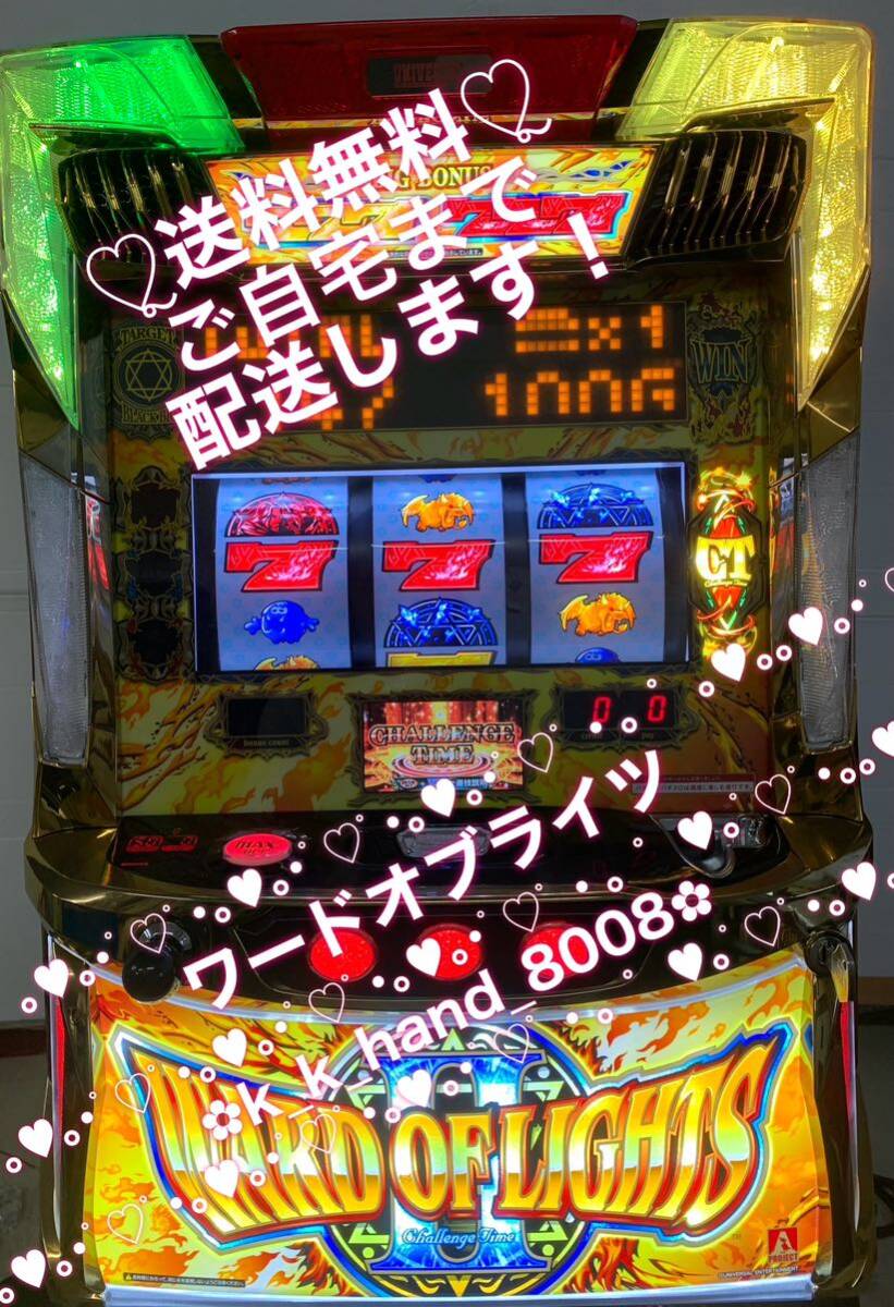 *S word o Brightz Ⅱ pachinko slot machine apparatus *