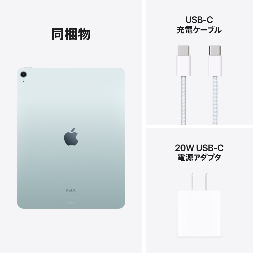 新品未開封 13インチ 新型 iPad Air Wi-Fiモデル 1TB ブルー MV2Q3J/A 第6世代 2024年5月15日発売_画像3