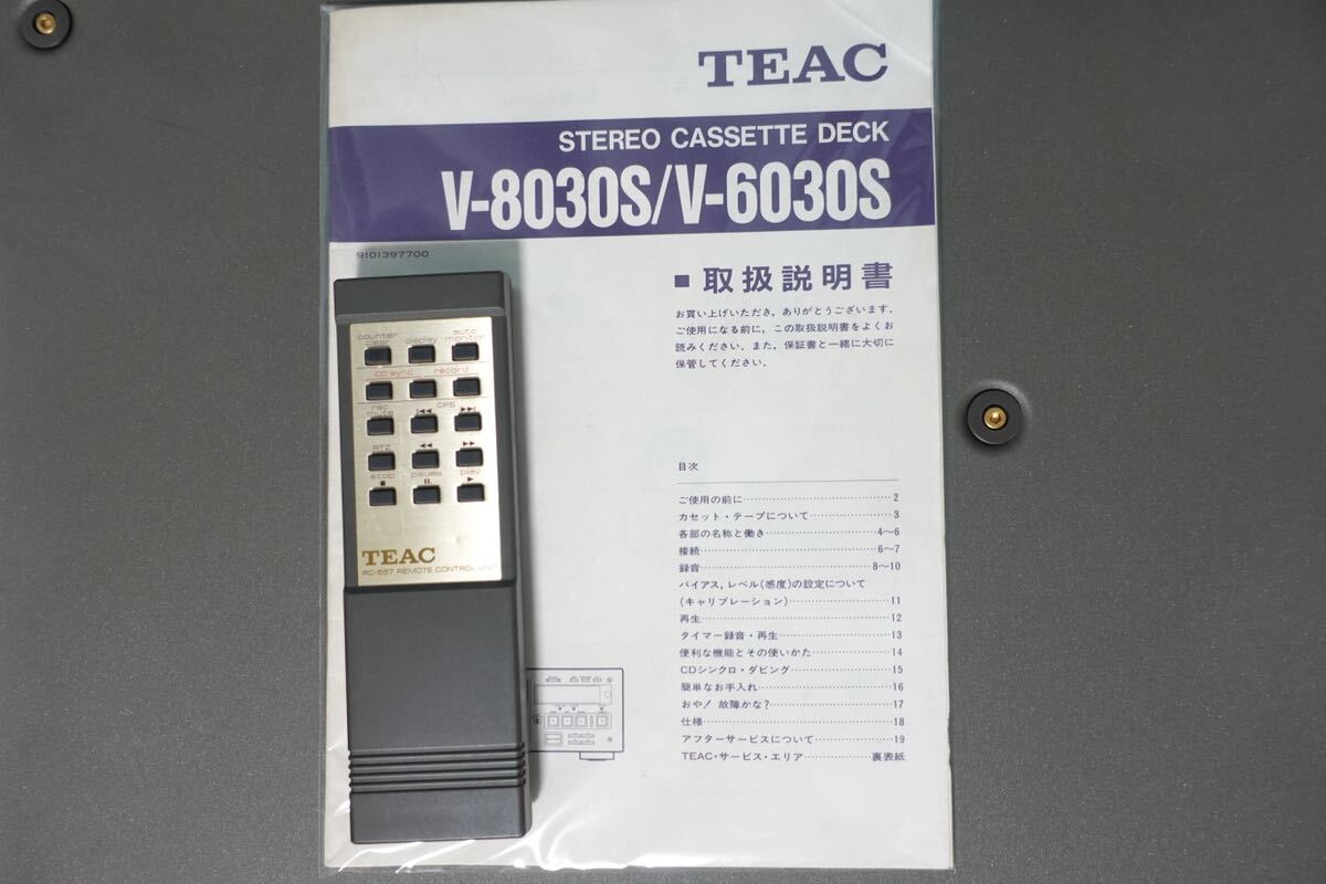 ☆ TEAC V-6030S カセットデッキ ティアック 中古 動作品 ☆リモコン付の画像10