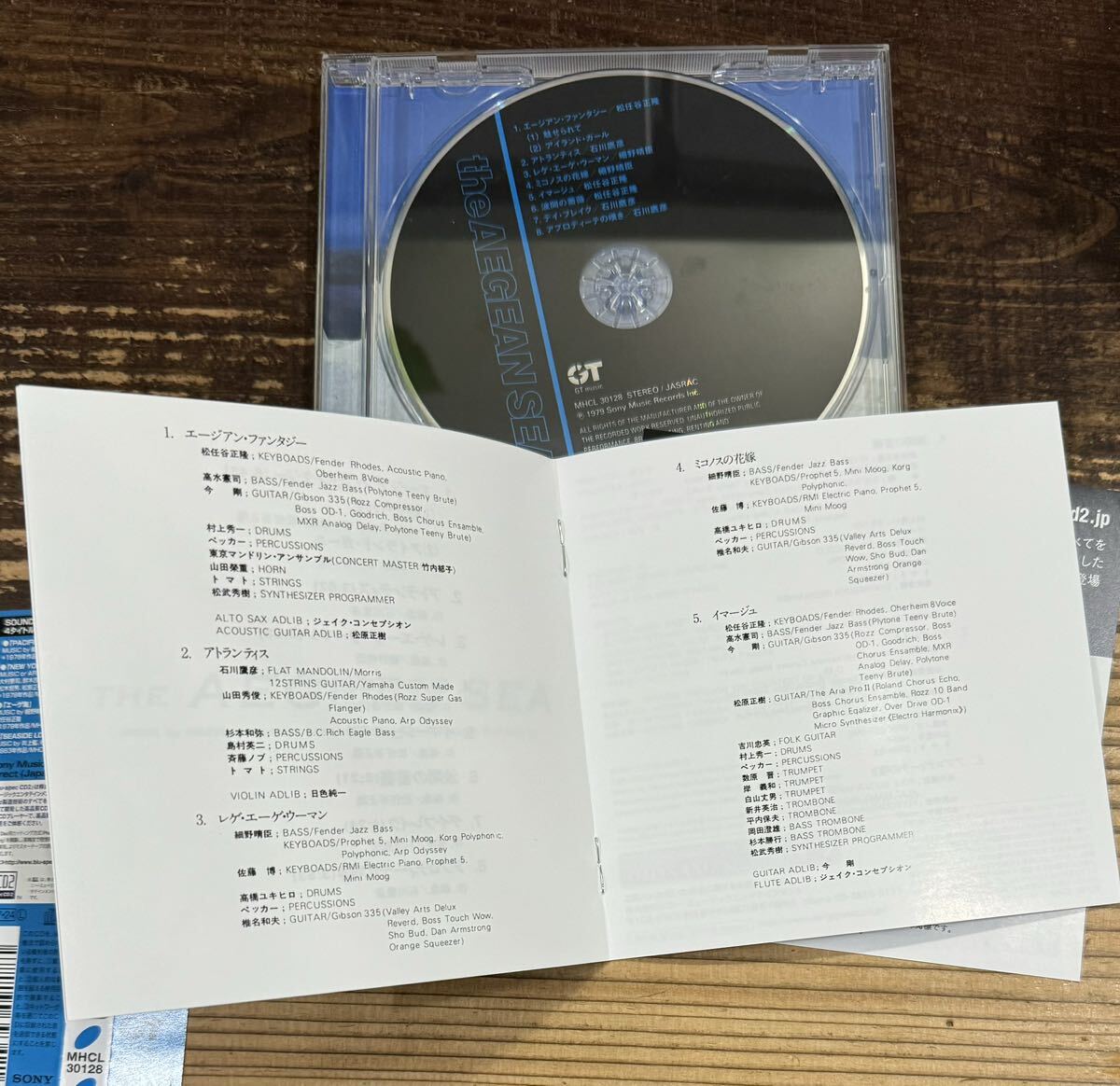 帯付 Blu-spec CD2 2枚セット】細野晴臣 HARUOMI HOSONO■PACIFIC■エーゲ海 参加: 山下達郎 鈴木茂石川鷹彦 松任谷正隆■AOR CITY POPS_画像6