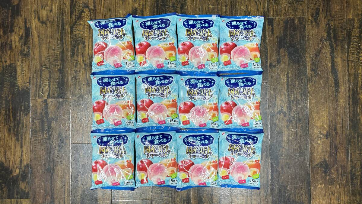 果実そのままの味わい！凍らせて食べる国産果汁シャーベット15個（3種類×5個）×12袋-D132_画像4