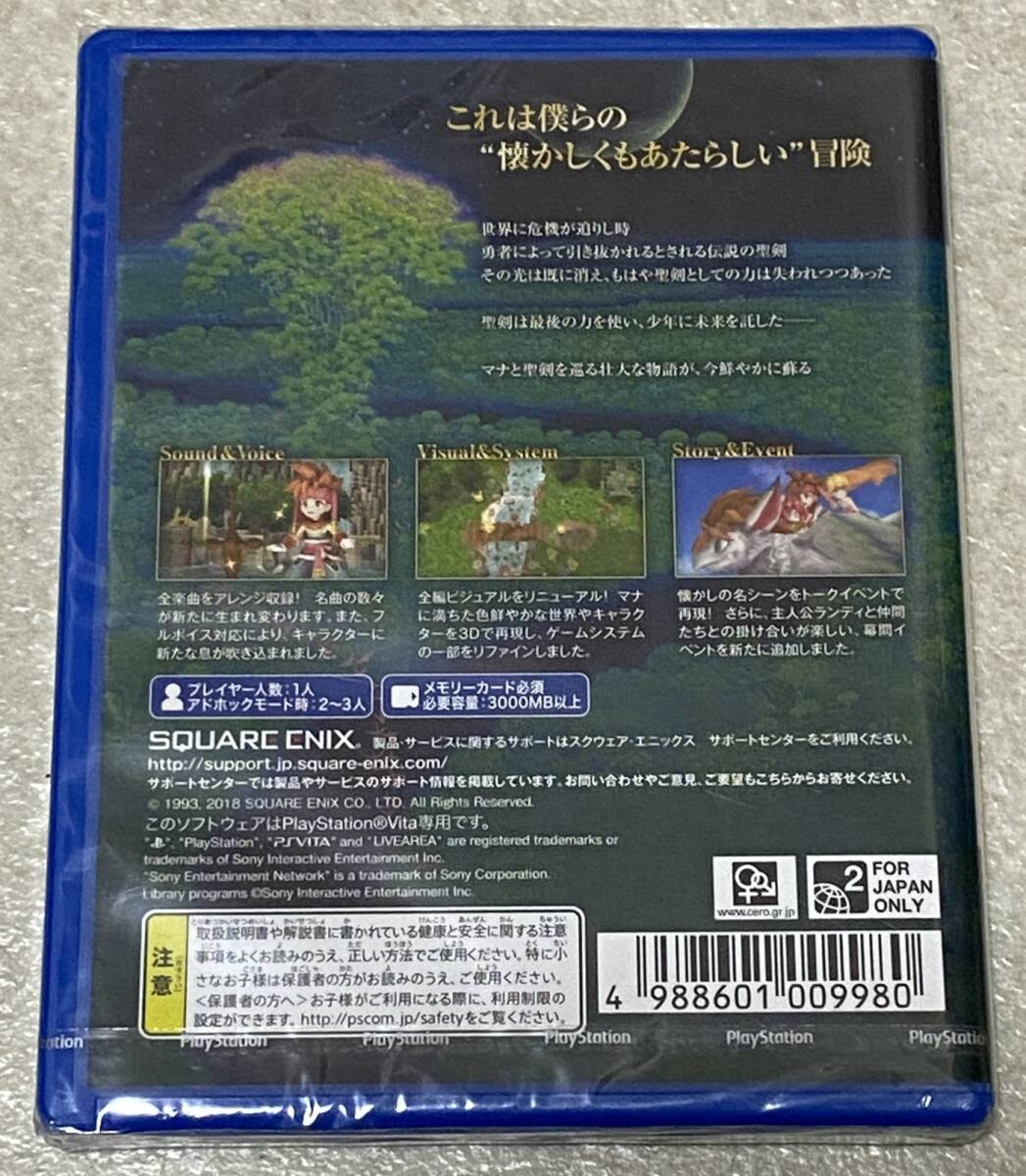 未開封 PSVITA ソフト 「聖剣伝説2 シークレット オブ マナ」_画像2