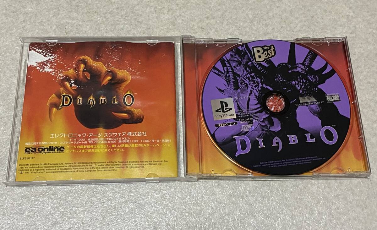 PS ソフト 「ディアブロ DIABLO」 / プレイステーション PlayStation the Best_画像2