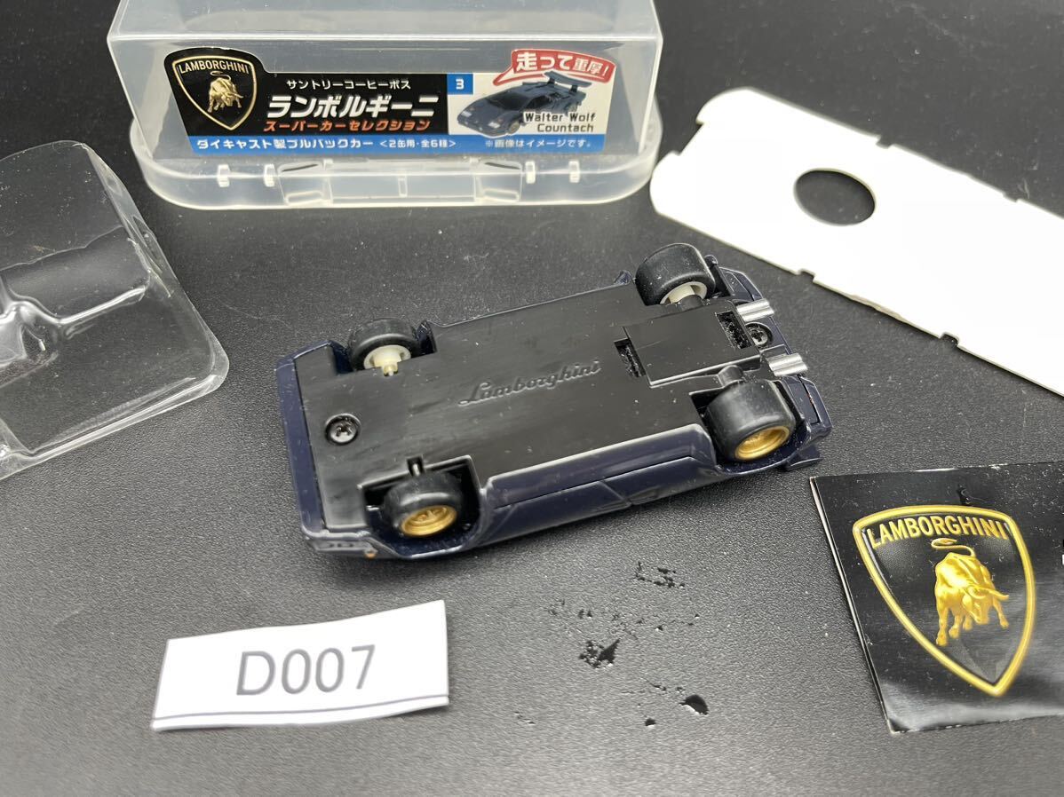 即決 同梱可 未使用 新品 D045 ランボルギーニ カウンタック 1/50サントリーコーヒーボス ランボルギーニセレクション プルバック_画像3