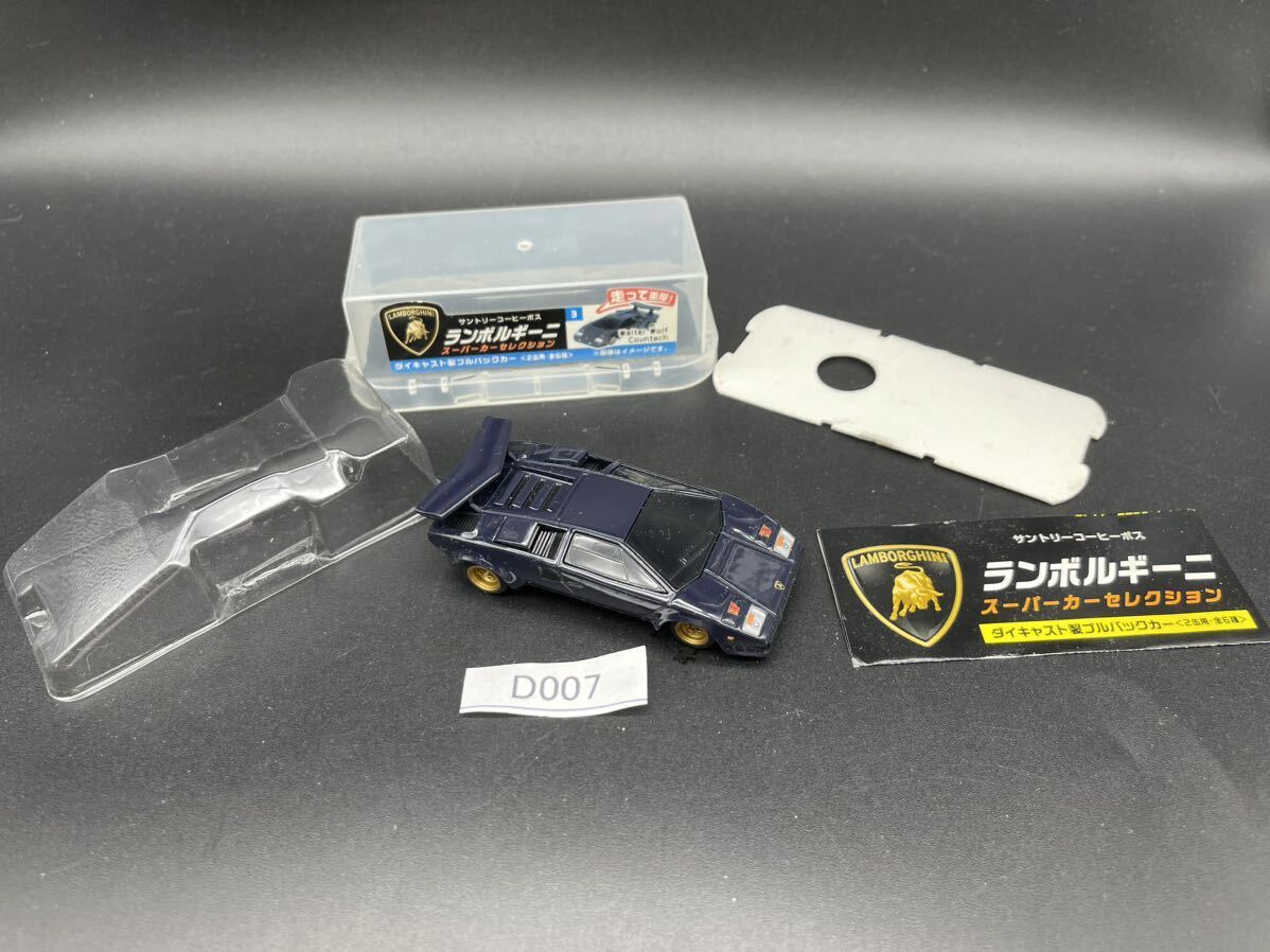 即決 同梱可 未使用 新品 D045 ランボルギーニ カウンタック 1/50サントリーコーヒーボス ランボルギーニセレクション プルバック_画像1