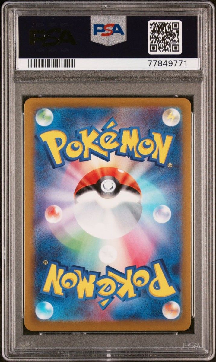 【PSA10】ギラティナVSTAR UR ポケモンカード