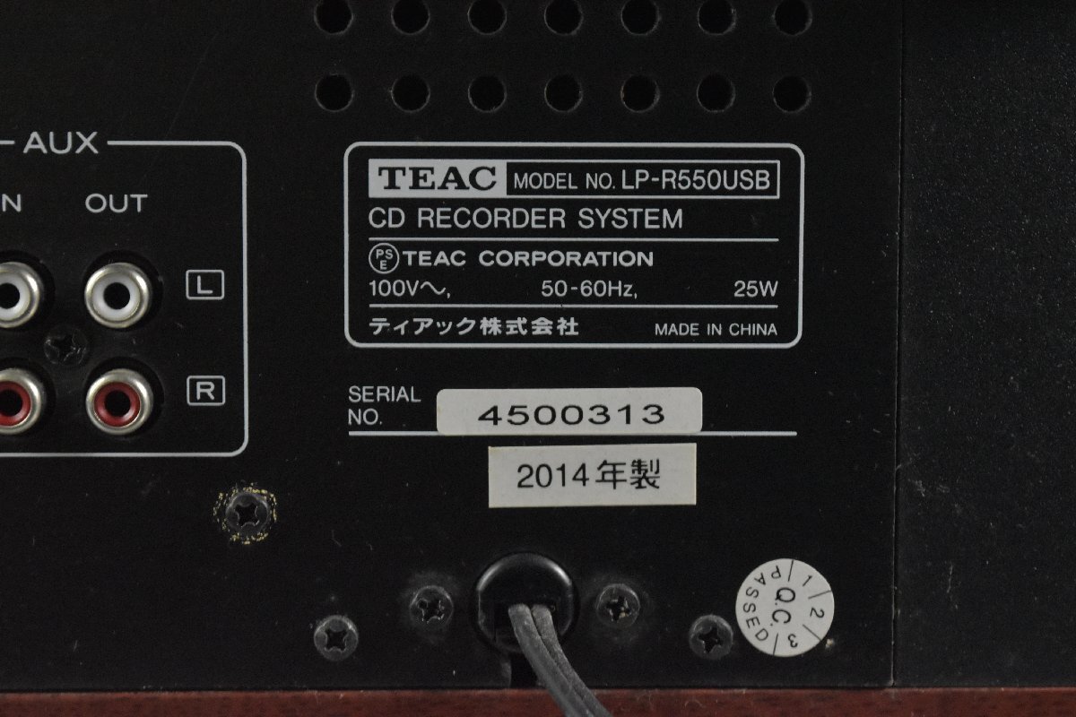 TEAC ティアック LP-R550USB 14年製 ターンテーブル CD/カセット マルチプレイヤー ★Fの画像8