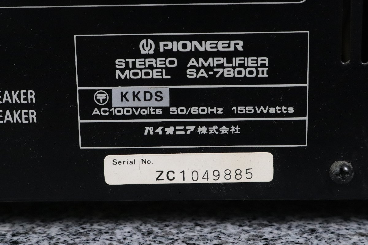 Pioneer パイオニア TX-7800II/SA-7800II ステレオチューナー/プリメインアンプ セット【現状渡し品】★Fの画像7