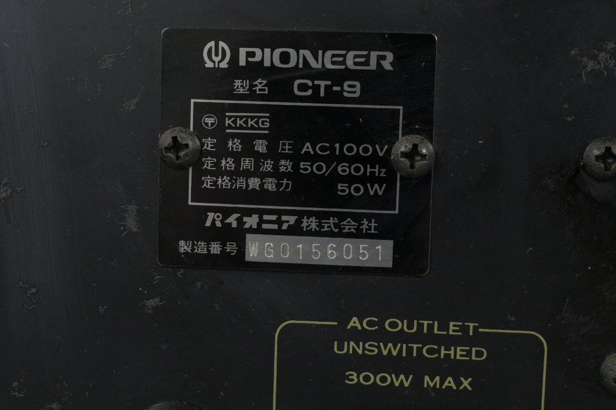 Pioneer パイオニア CT-9 カセットデッキ【現状渡し品】★F_画像6