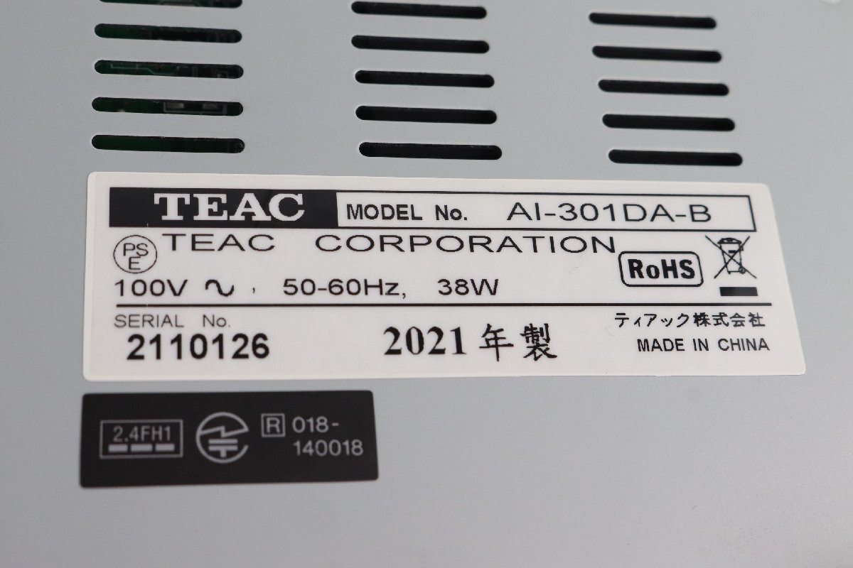 TEAC ティアック AI-301DA-B USB DAC/ステレオプリメインアンプ '21年製【現状渡し品】★F_画像8