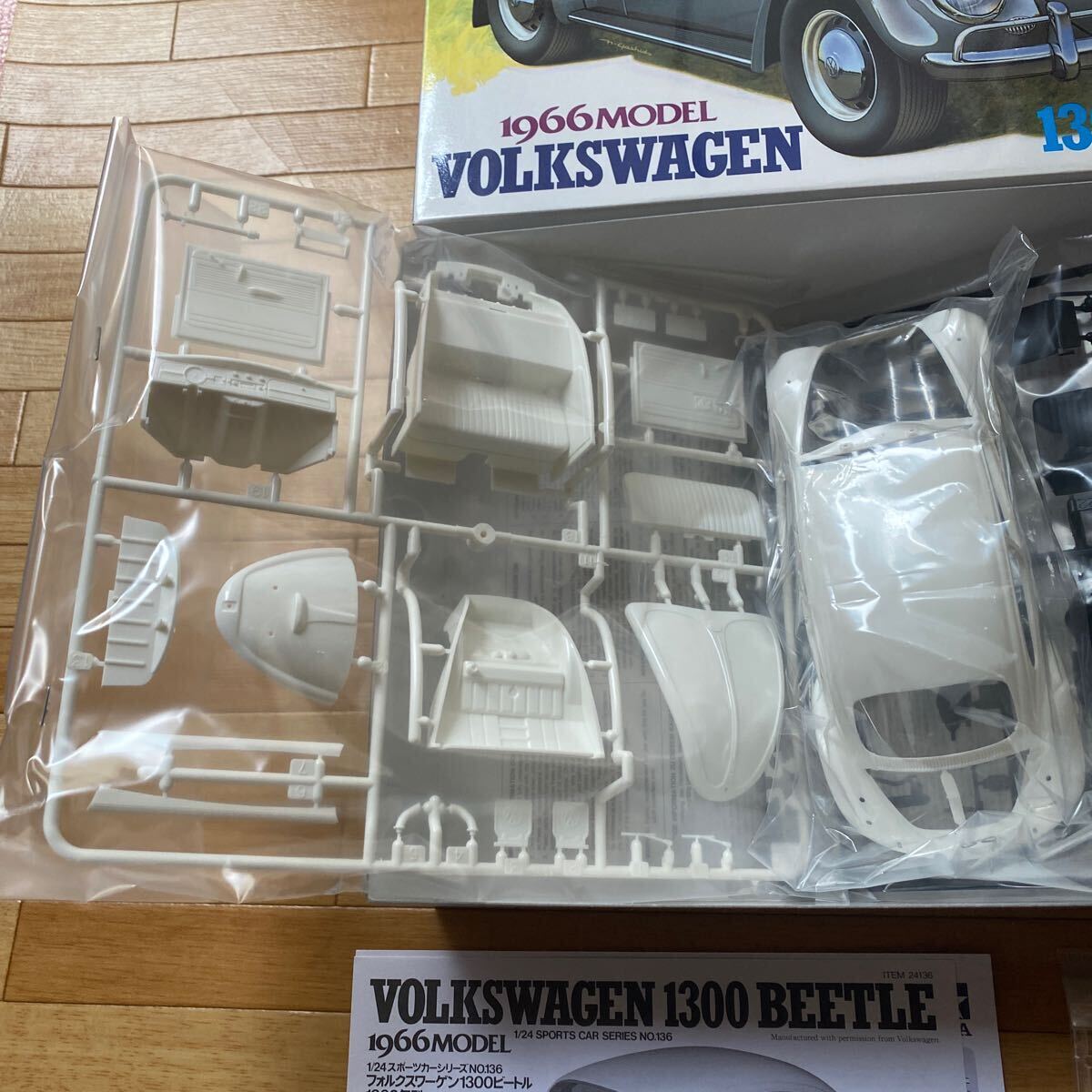  Tamiya * plastic model *1/24* Volkswagen * postage 510 jpy 