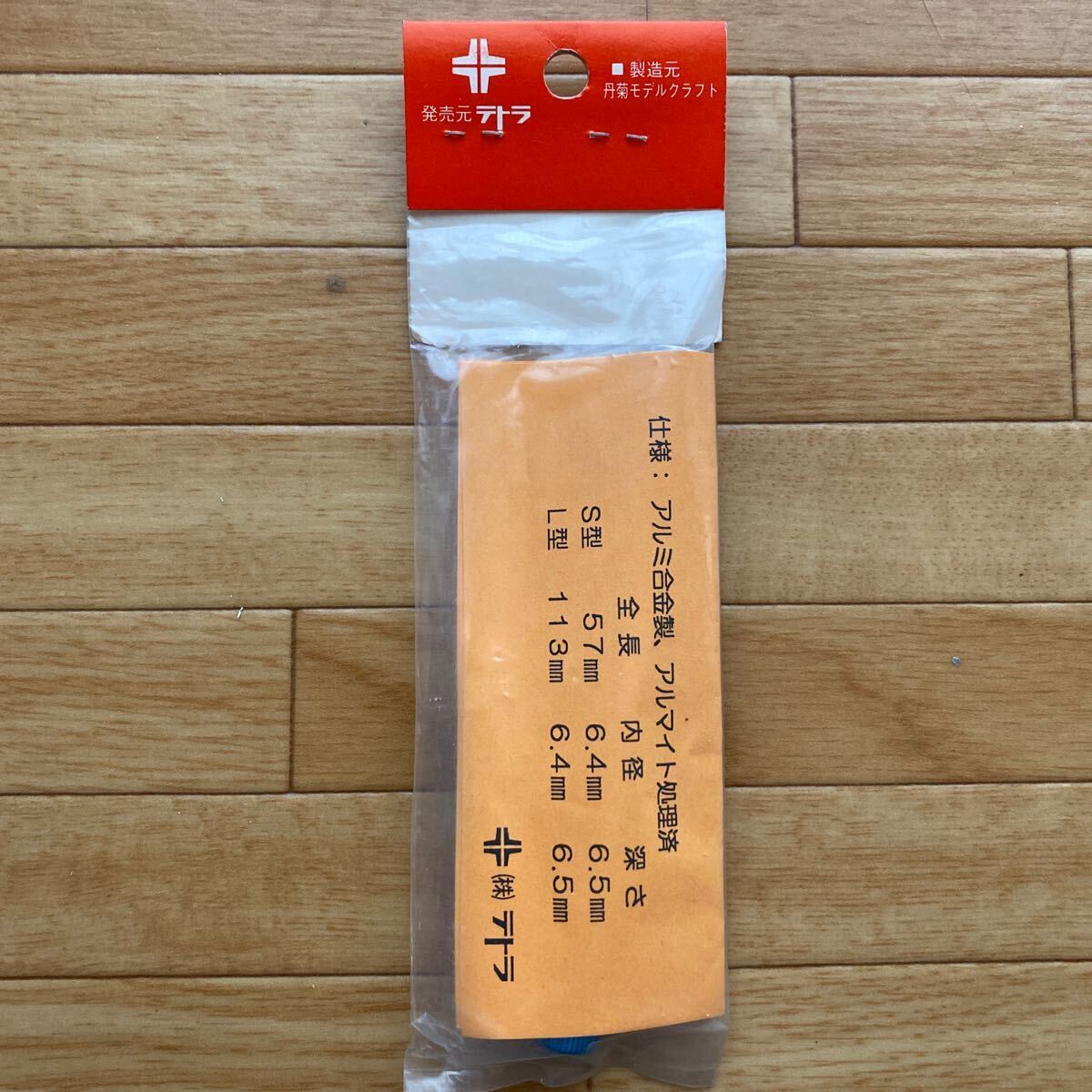  Tetra crevice Driver postage 180 jpy 