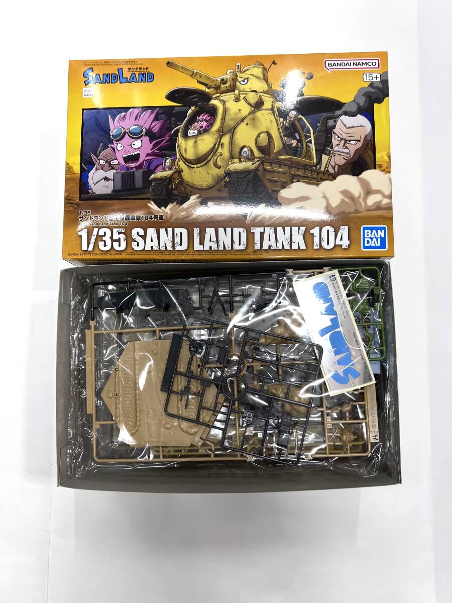 【未組立】 プラモデル SAND LAND 1/35 サンドランド国王軍戦車隊104号車_画像2