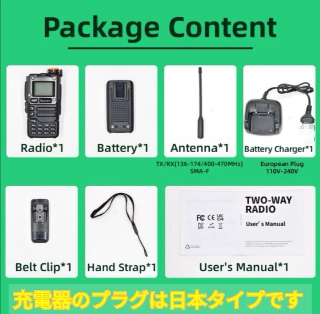 【ミリタリー西日本】UV-K5(8) 広帯域受信機 未使用新品 エアバンドメモリ登録済 スペアナ 周波数拡張 日本語簡易取説 (UV-K5上位機) dcの画像8
