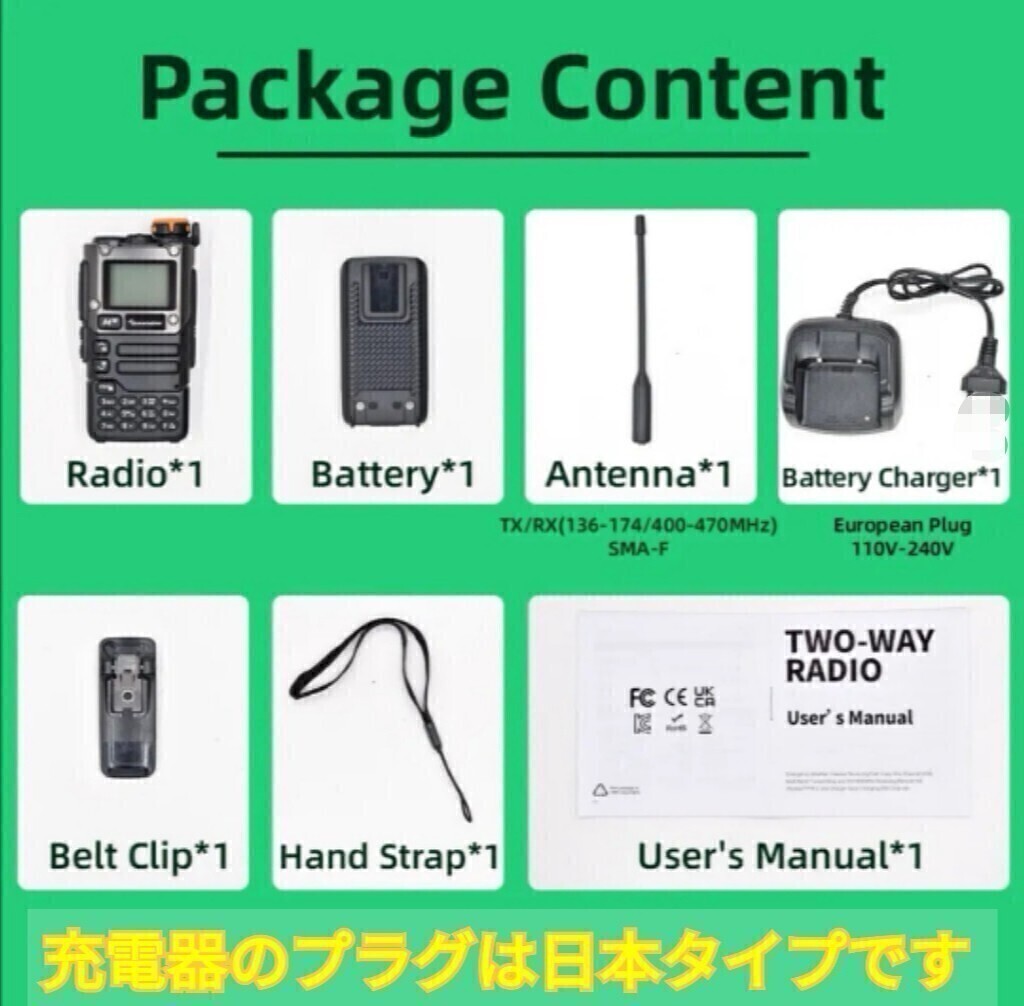 [ disaster prevention wireless reception ] wide obi region receiver UV-K5(8) unused new goods disaster prevention wave memory registered spare na function frequency enhancing Japanese simple manual (UV-K5 top machine )