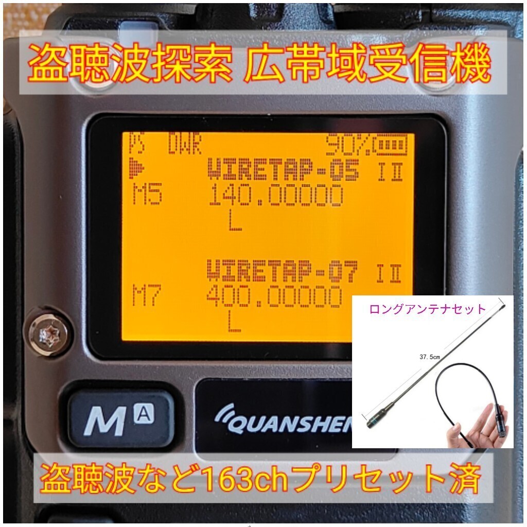 [ подслушивание контейнер ..] широкий obi район приемник [ стена . уголок есть ]UV-K5(8) Quansheng не использовался новый товар высокая скорость скан 