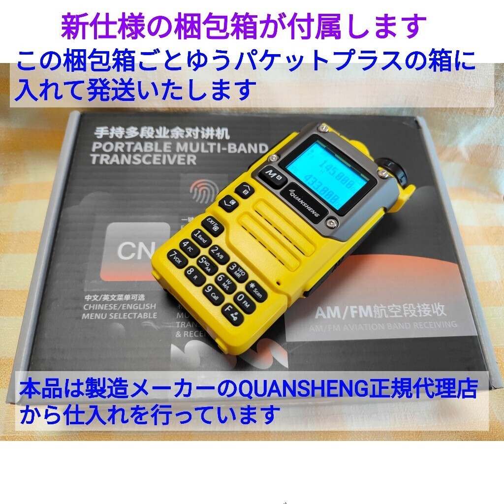 [ международный VHF+ Tokyo e Avand + пожаротушение .. серия прием ] широкий obi район приемник UV-K5(8) не использовался новый товар память зарегистрирован запасной na японский язык простой руководство пользователя (UV-K5 высший машина )