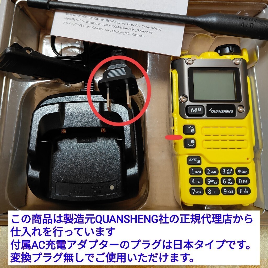 【エア関東強化】UV-K5(8) 広帯域受信機 未使用新品 エアバンドメモリ登録済 スペアナ機能 周波数拡張 日本語簡易取説 (UV-K5上位機) _画像2