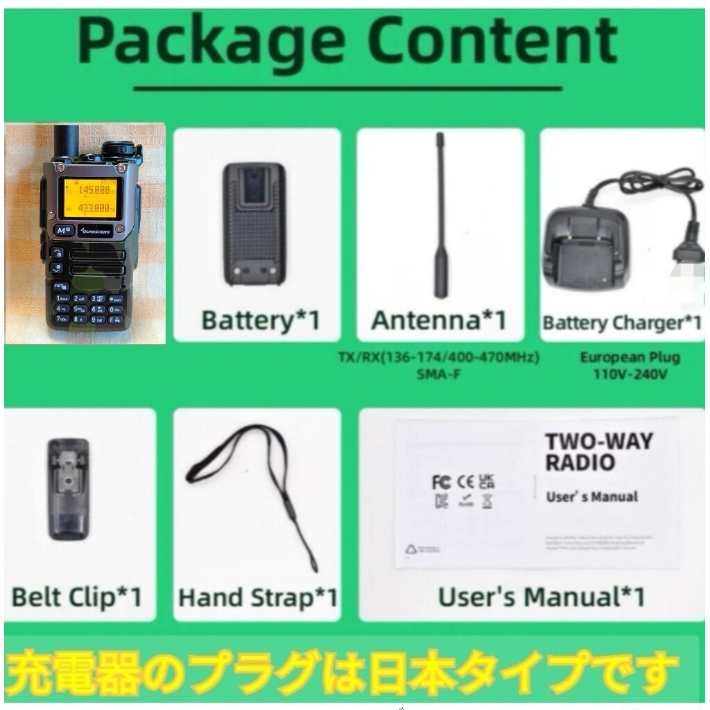  camouflage * military strengthen *UV-K5(8) wide obi region receiver unused new goods e Avand memory registered spare na function Japanese simple manual (UV-K5 top machine )