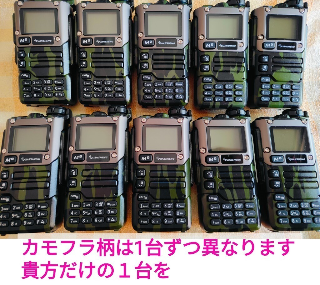 カモフラ★国際VHF+関西エアバンド+消防署活系受信★広帯域受信機 UV-K5(8) 未使用 メモリ登録 スペアナ 日本語簡易取説 (UV-K5上位機) 