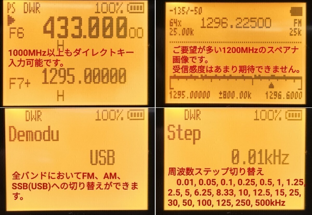 【国際VHF+東京エアバンド+消防署活系受信】広帯域受信機 UV-K5(8) 未使用新品 メモリ登録済 スペアナ 日本語簡易取説 (UV-K5上位機) 