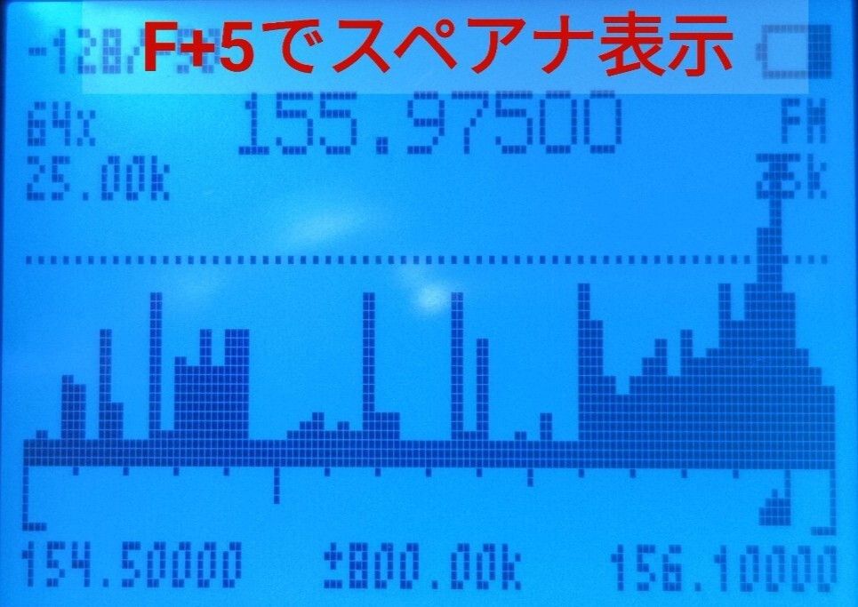 イエロー★漁業無線受信★広帯域受信機 UV-K5(8) 未使用新漁業無線波、国際VHFメモリ登録 スペアナ 日本語簡易取説 (UV-K5上位機) 