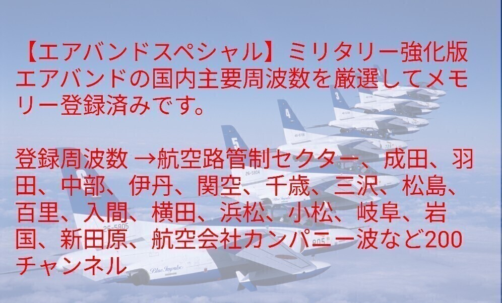 【ミリタリー強化】UV-K5(8) 広帯域受信機 未使用新品 エアバンドメモリ登録済 スペアナ機能 周波数拡張 日本語簡易取説 (UV-K5上位機) 