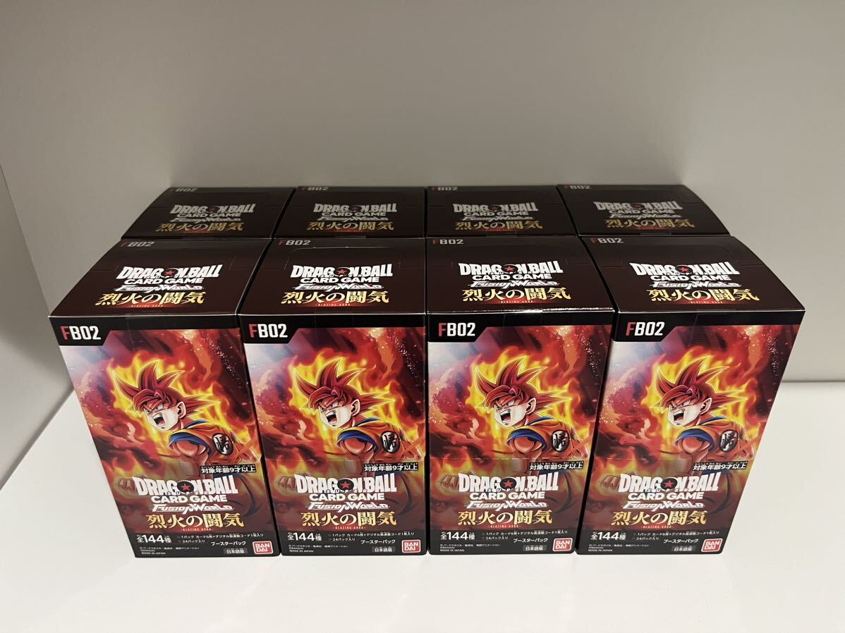 新品未開封 ドラゴンボールスーパーカードゲーム フュージョンワールド ブースターパック 烈火の闘気 テープ付き 8BOX