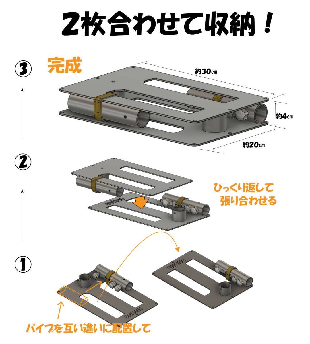 [新品] パラソルスタンド 『バッグに収めやすい着脱式！』　筏 カセ釣り パラソルベース　パラソル立て ステンレス鋼 チヌ ヘラブナ 黒鯛_画像8