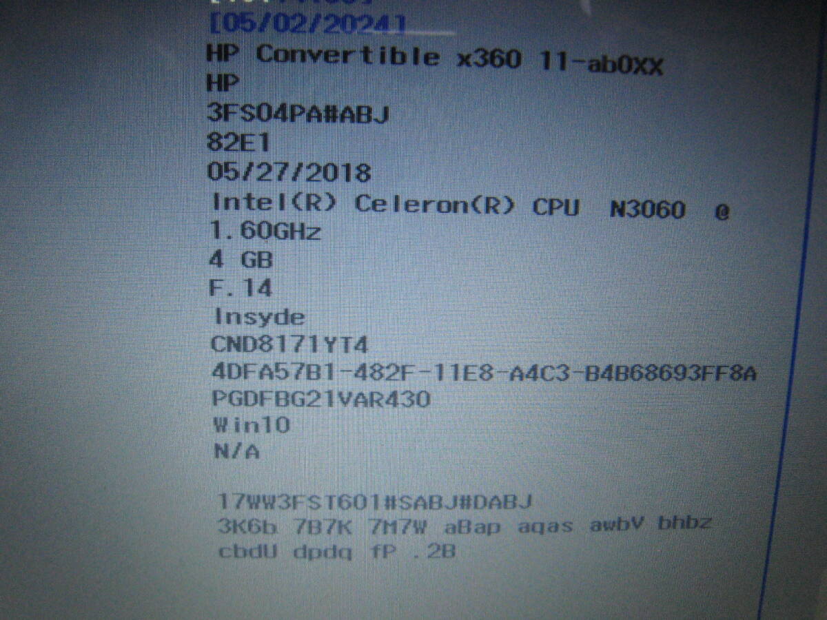 Bios確認のみ　タッチパネル　HP Convertible X360 11-ab0xx /Cerelon N3060/4GB/　ジャンク⑤_画像4