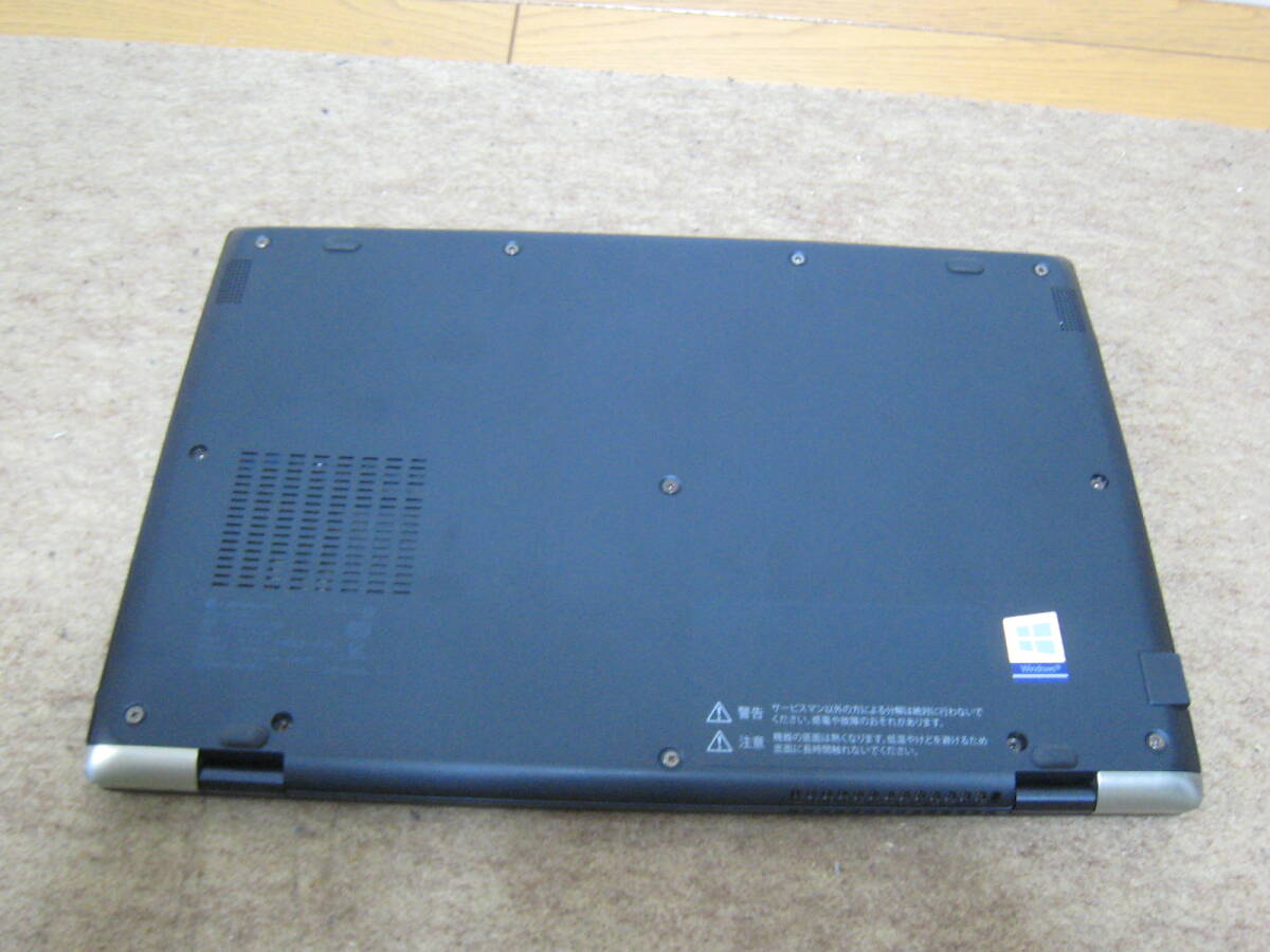  start-up un- stability dynabook G83/M/Core i5/ memory none /SSD none Junk ⑥