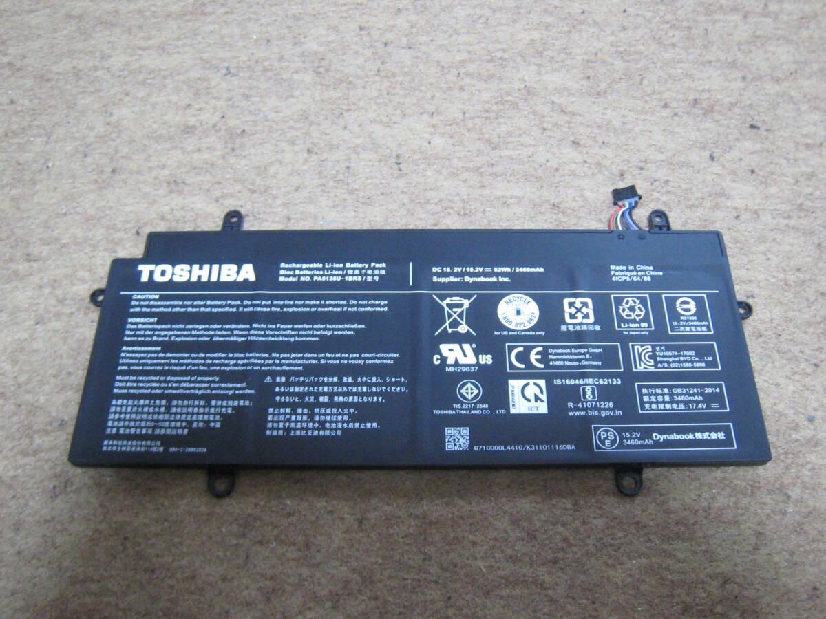 TOSHIBA　 dynabook R63 R634/K R634/L 用　純正バッテリー　PA5136U-1BRS　動作未確認ジャンク⑤_画像1