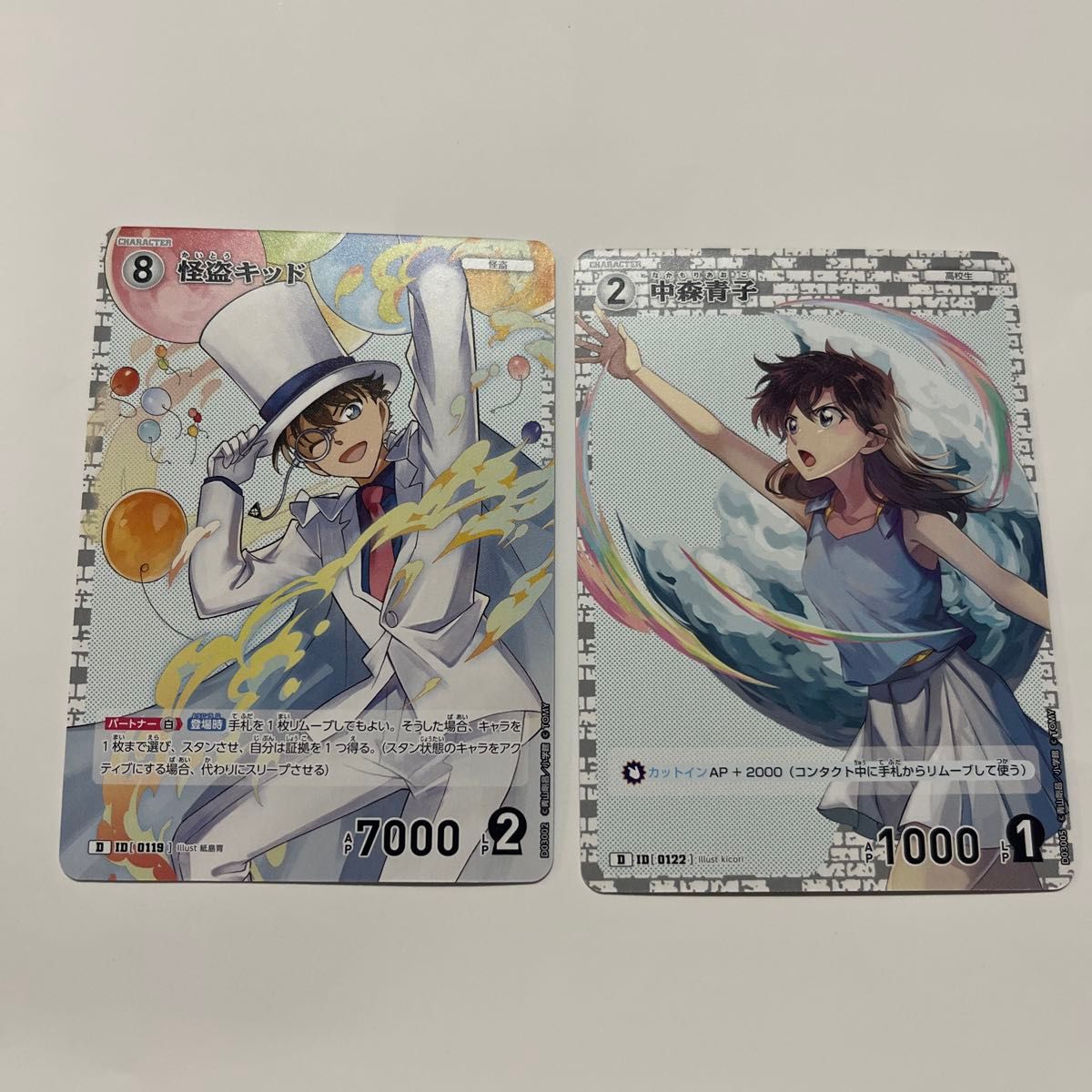 名探偵コナン カード 探偵たちの切札 怪盗キッド 中森青子 名探偵コナン カード 探偵たちの切札 怪盗キッド 中森青子