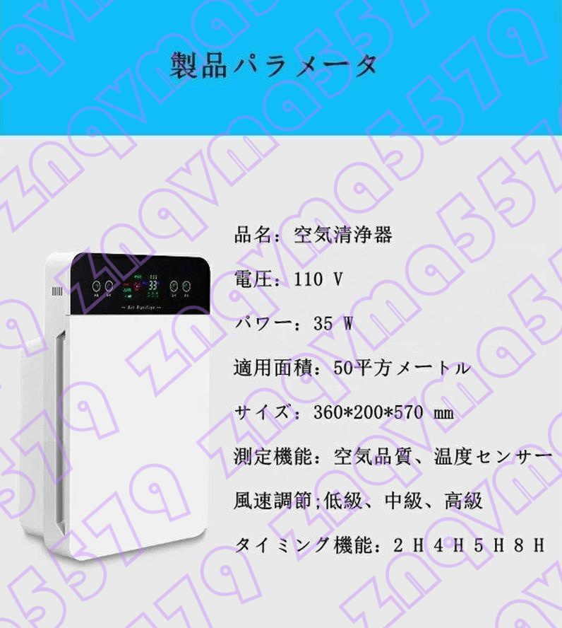 空気清浄機 小型 ウイルス対策 花粉対策 寝室 省エネ カビ取り消臭 PM2.5対策 タイマー カビ取３段階切替脱臭 リモコン付台所家庭用母の日_画像8