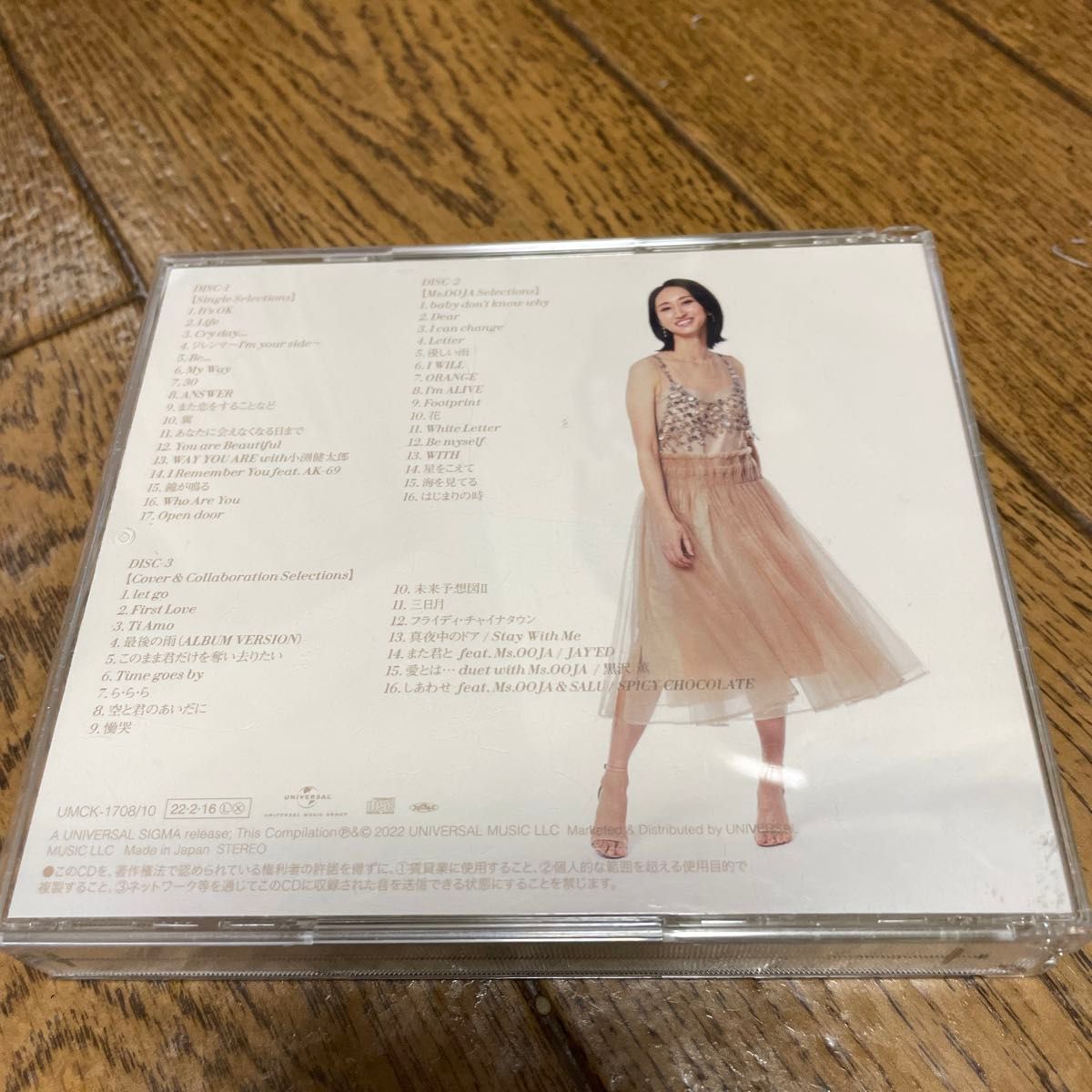 [国内盤CD] Ms.OOJA/10th Anniversary Best -私たちの主題歌- [3枚組]中古品。