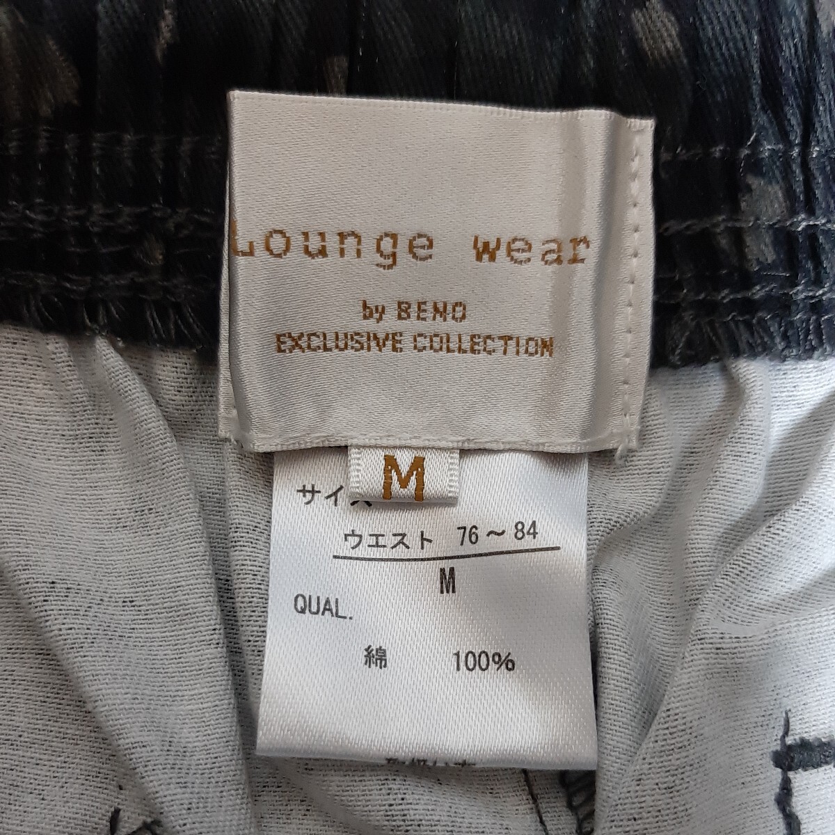 Lounge wear シェフパンツ Mサイズ