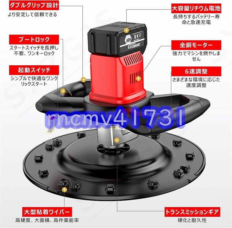 充電式トロウェル コンクリート研磨機 電動コテ スターラー 6速調整可能 壁面平滑化研磨機 土間施工 ムラ取り コテ仕上げ 不陸調整_画像2