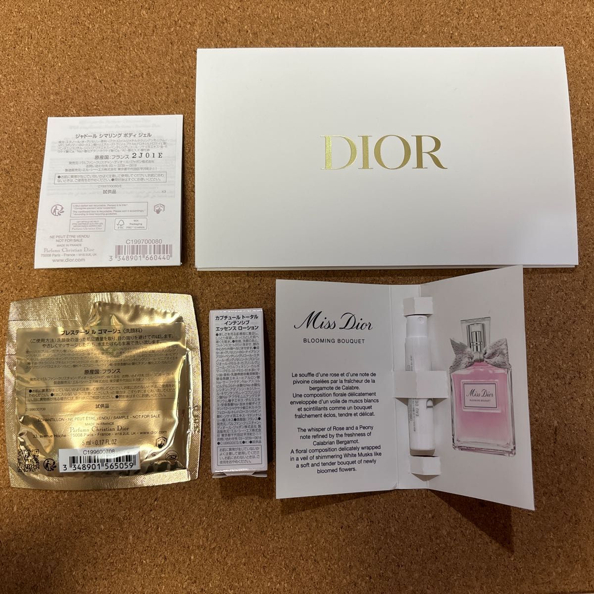 Dior  サンプル　ポーチ　セット