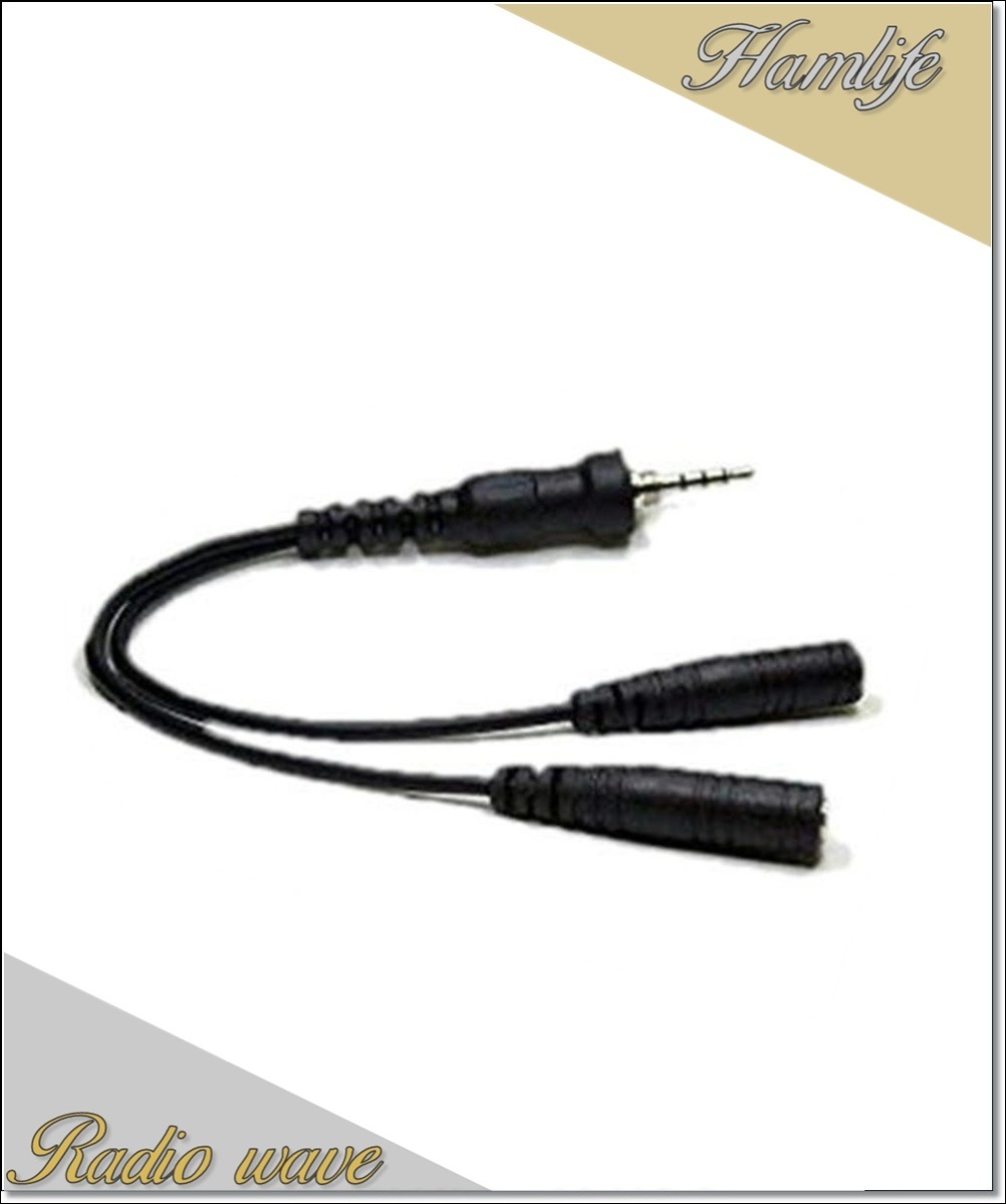 EDS14(EDS-14) ALINCO Alinco MIC/SP conversion cable amateur radio 