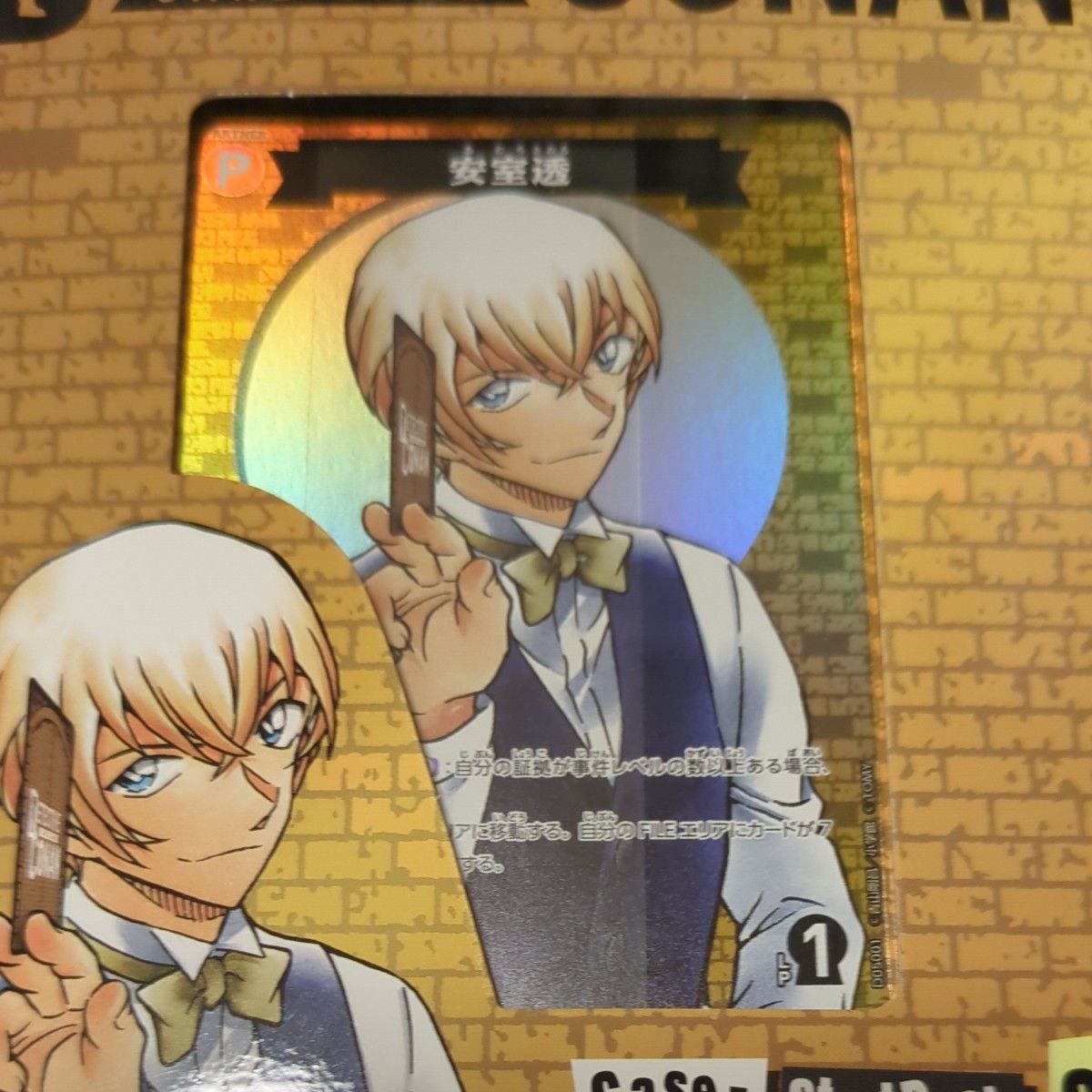 新品未開封】名探偵コナン TCG スタートデッキ 安室透 赤井秀一 新品未開封】名探偵コナン TCG スタートデッキ 安室透 赤井秀一