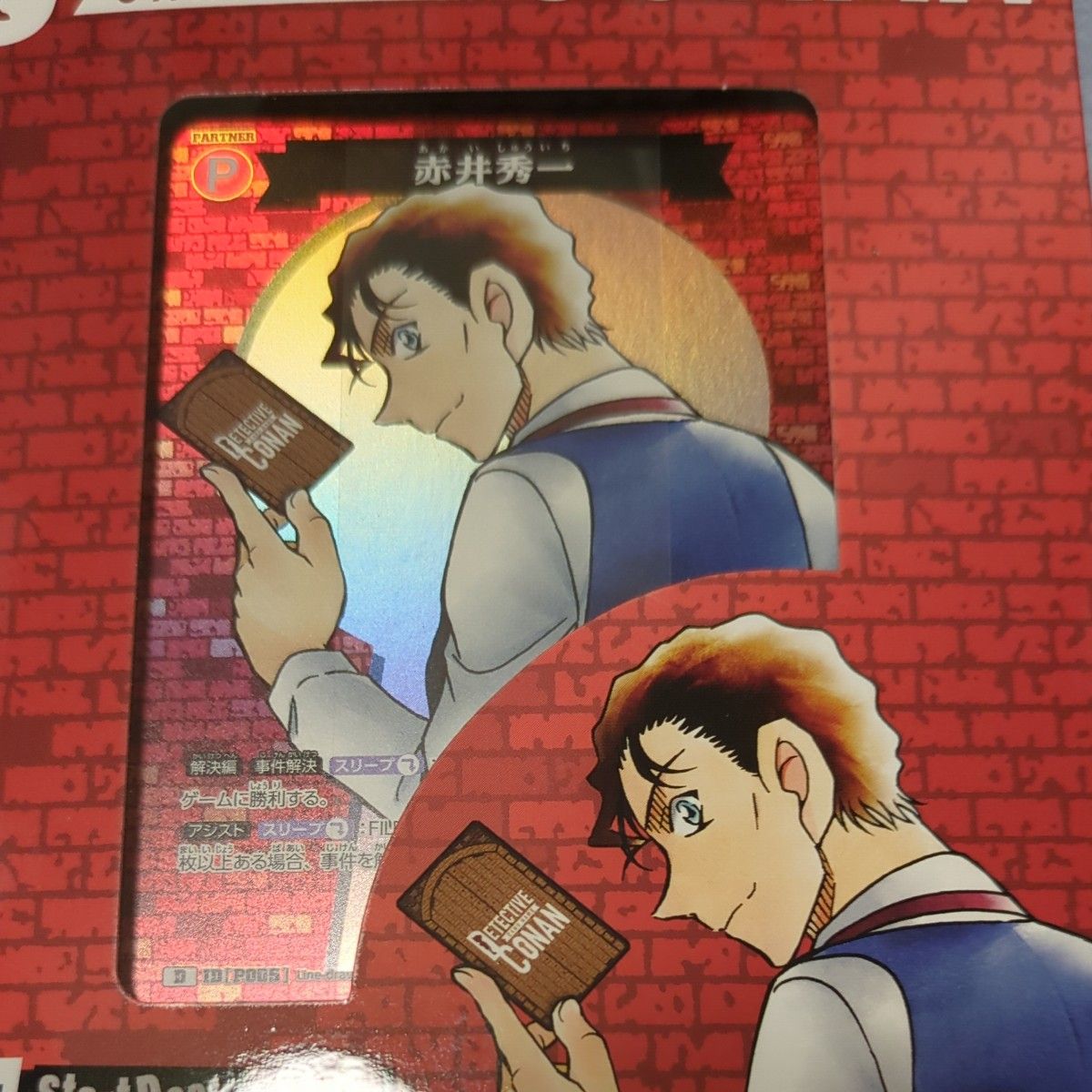 新品未開封】名探偵コナン TCG スタートデッキ 安室透 赤井秀一 新品未開封】名探偵コナン TCG スタートデッキ 安室透 赤井秀一