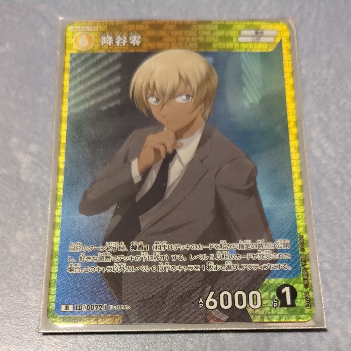 新品未開封】名探偵コナン TCG スタートデッキ 安室透 赤井秀一 新品未開封】名探偵コナン TCG スタートデッキ 安室透 赤井秀一