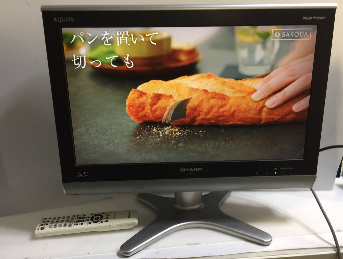 ◎SHARP シャープ LC-20E5 2008年製 20型 液晶テレビ【B-CASカード付き】_画像1