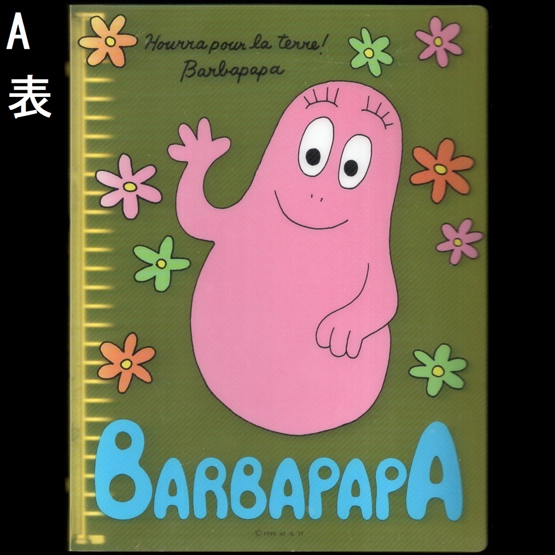 バーバパパ BARBAPAPA 文具 [26穴B5サイズ ルーズリーフ・バインダー 1冊]＋[A5サイズ レター・パッド 便箋 (60枚/シール)×3冊] 未使用_画像3