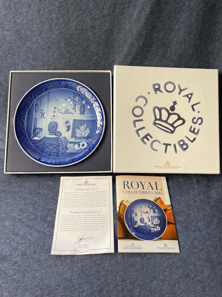 ロイヤルコペンハーゲン ROYAL COPENHAGEN イヤープレート 2015 箱付