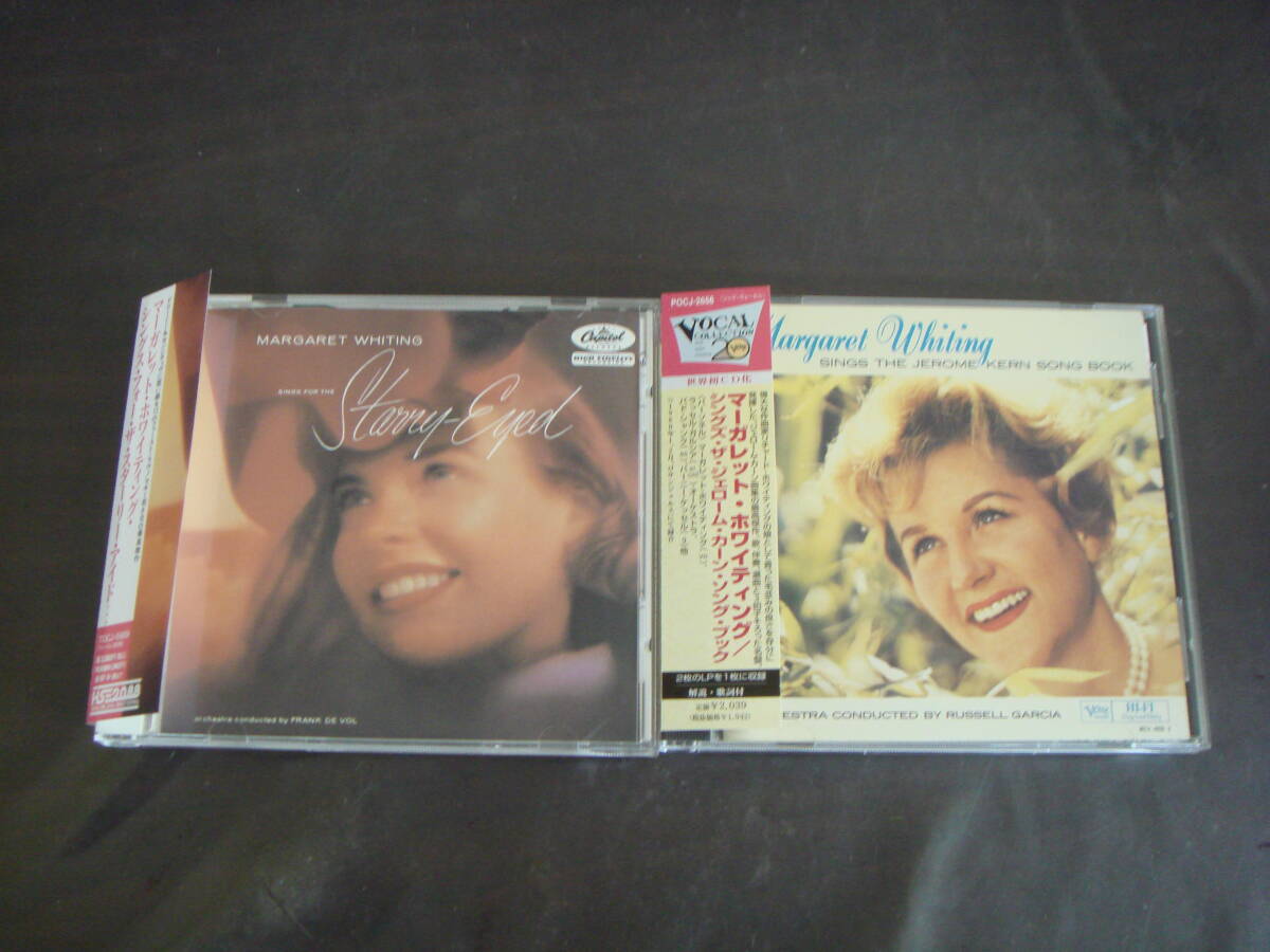 MARGARET　WHITING　マーガレット・ホワイティング　CD2枚セット　シングス・フォー・ザ・スターリー・アイド　ジェローム・カーン_画像1