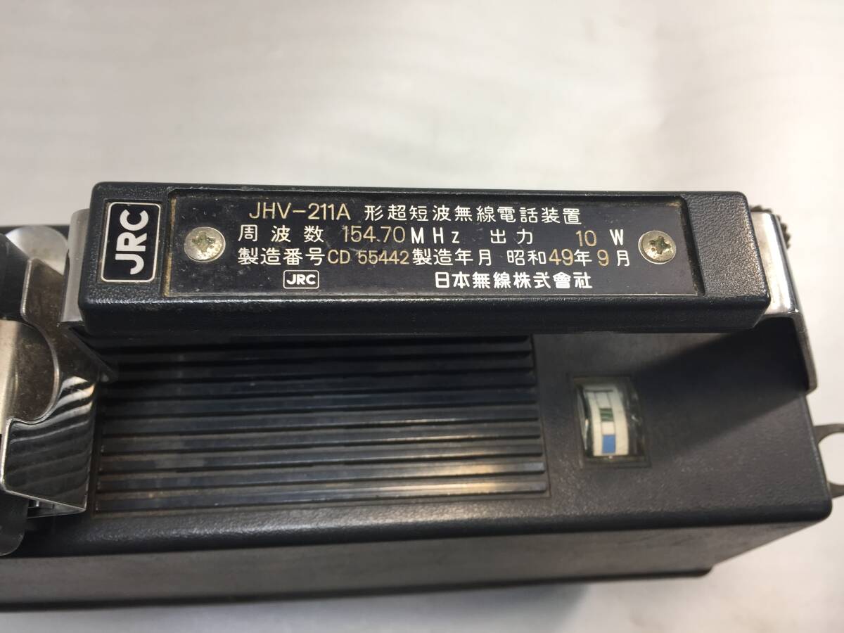 #JRC трансивер рация JHV-211A форма супер короткие волны беспроводной телефон оборудование Showa Retro Junk #