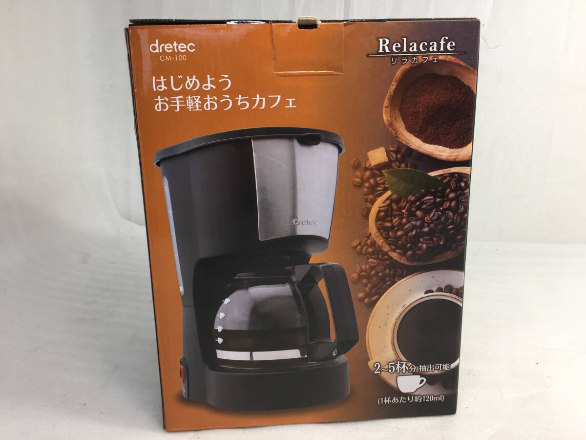  ■未使用　コーヒーメーカー dretec CM-100 ドリテック Relacafe リラカフェ 保温 耐熱ガラスポット■ _画像1